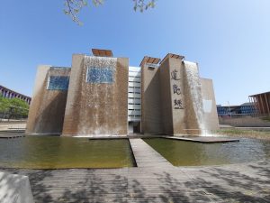 Acuario de Zaragoza