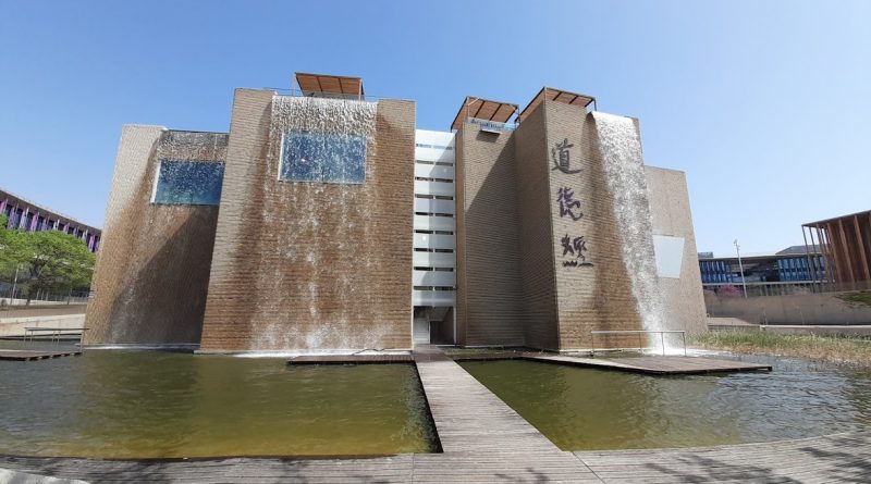 Acuario de Zaragoza